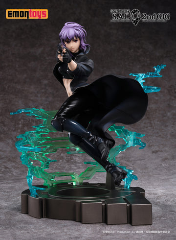 Kusanagi Motoko 1/7 Scale Figure